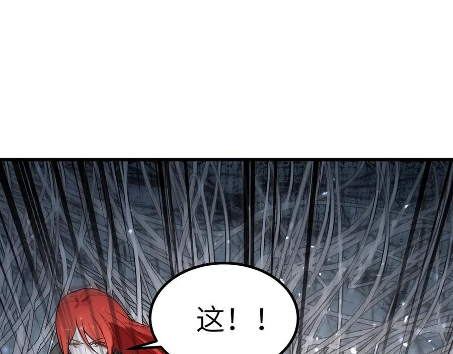 第92话 副本入口 第6页