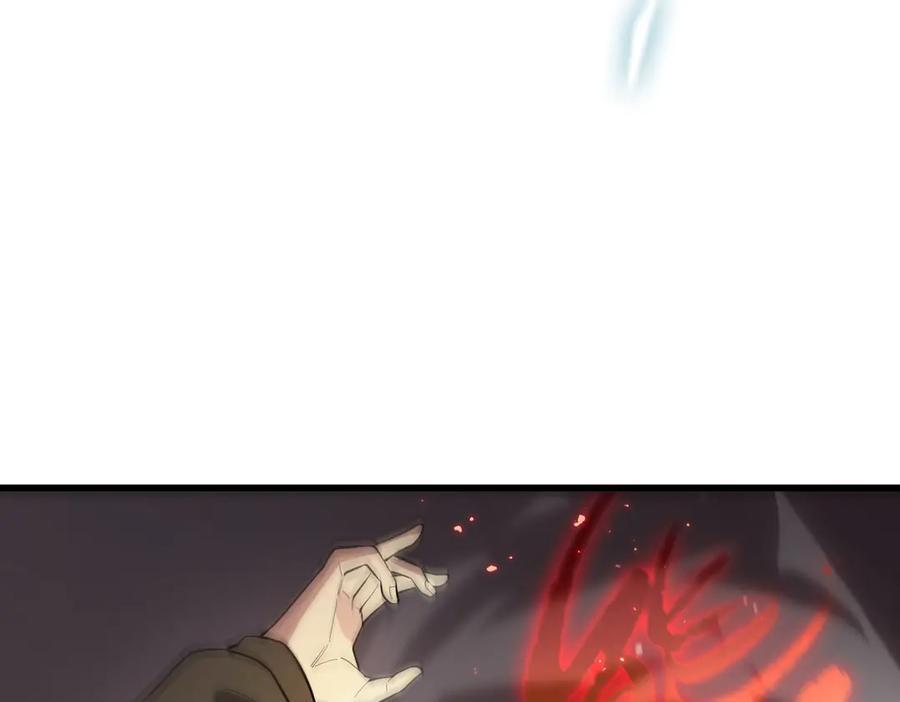第92话 副本入口 第12页