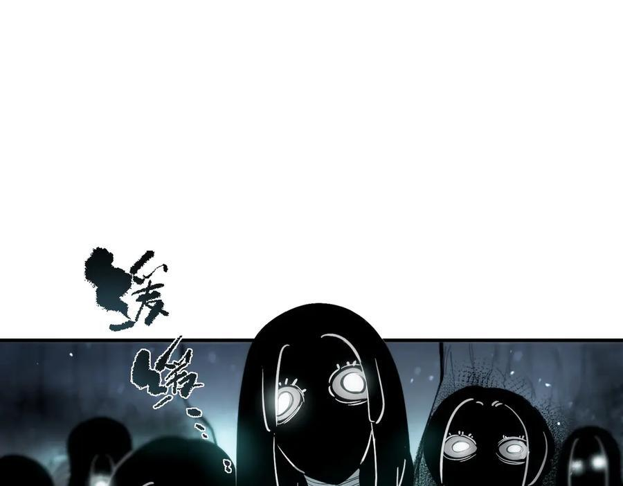 第92话 副本入口 第23页