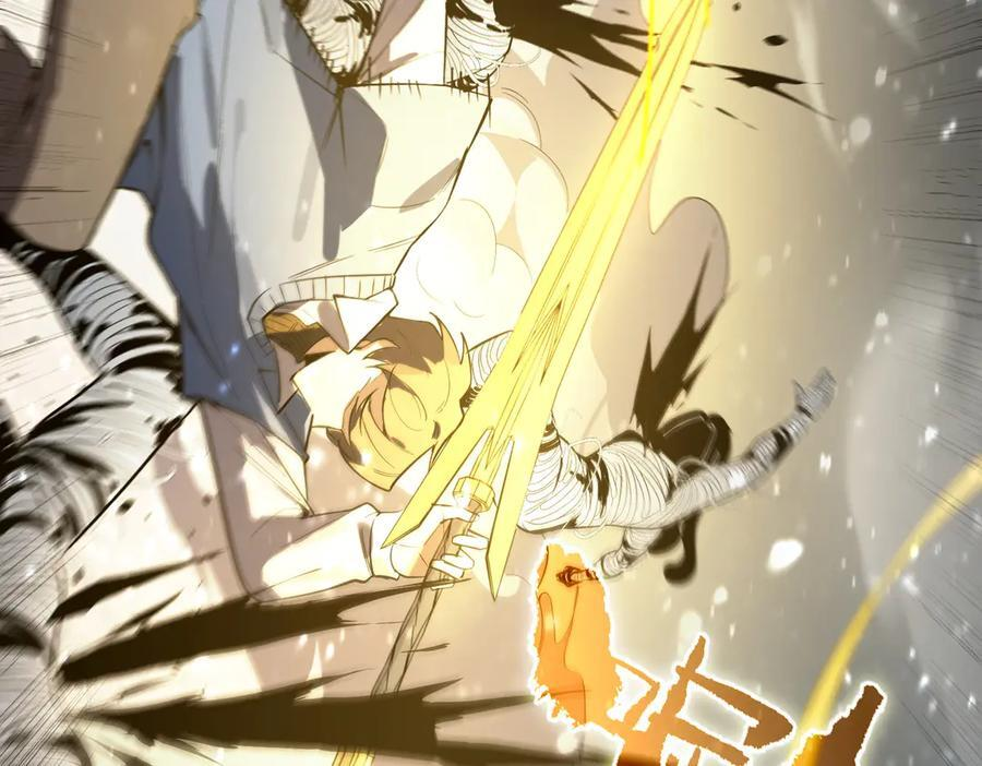 第92话 副本入口 第35页