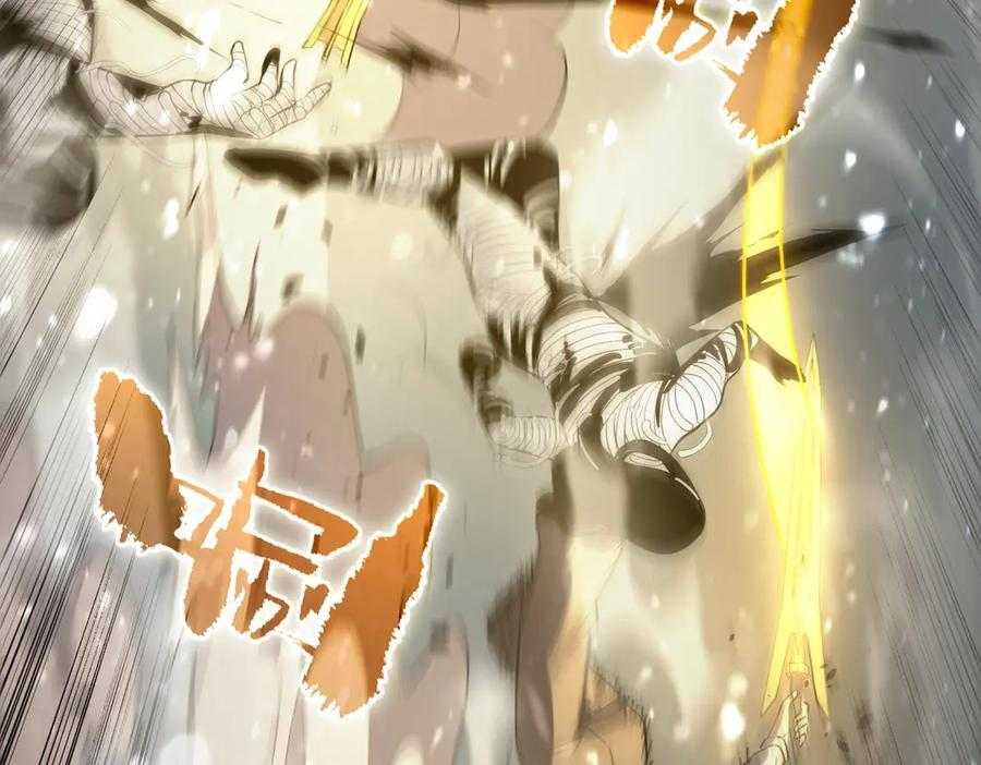 第92话 副本入口 第36页