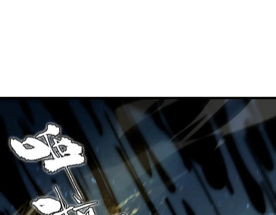 第92话 副本入口 第39页