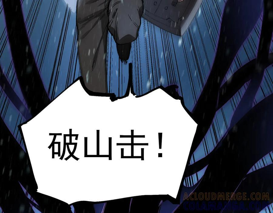 第92话 副本入口 第61页
