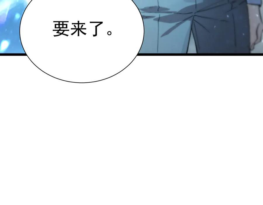 第92话 副本入口 第136页