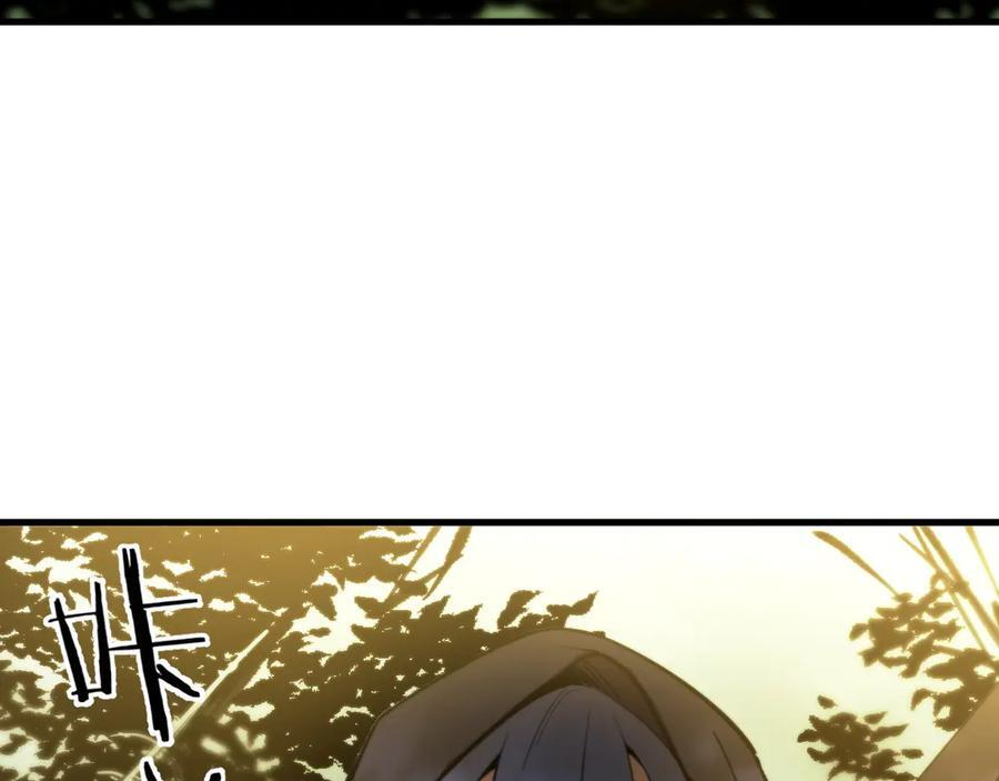 第92话 副本入口 第154页
