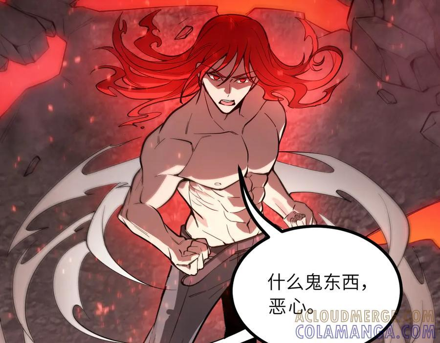 第92话 副本入口 第157页