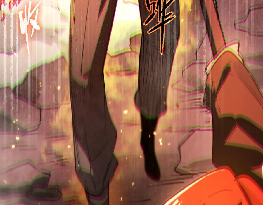 第93话 副本复制人（上） 第83页