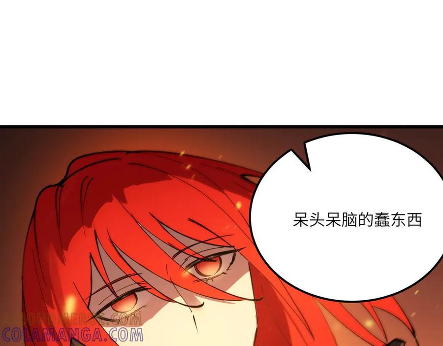 第93话 副本复制人（上） 第89页