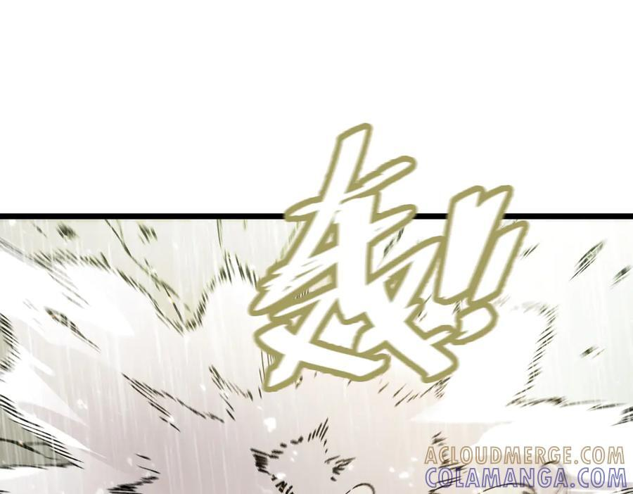 第93话 副本复制人（上） 第109页