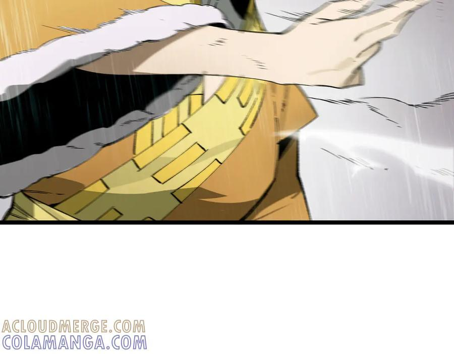 第93话 副本复制人（上） 第117页