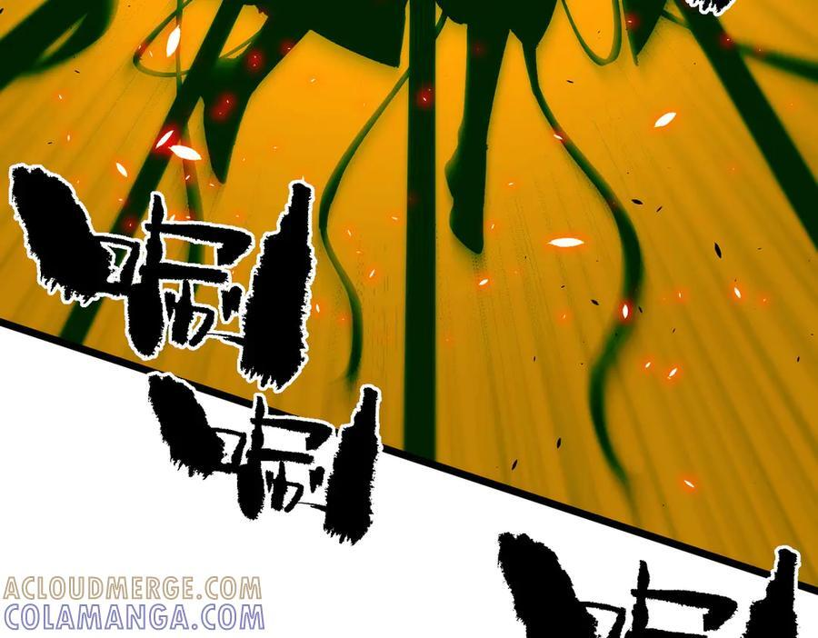 第93话 副本复制人（上） 第133页