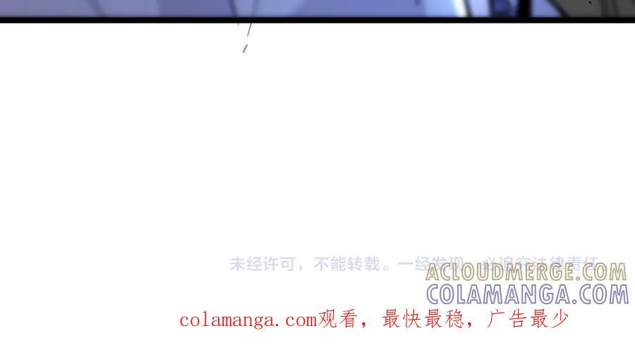 第93话 副本复制人（上） 第165页