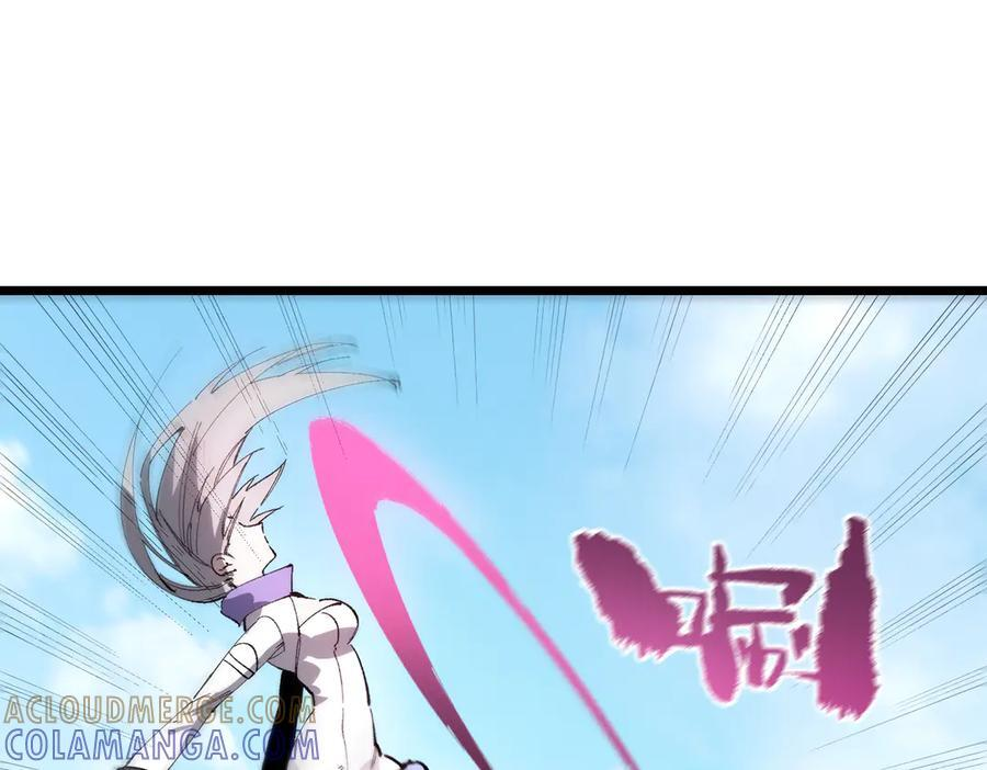 第94话 副本复制人（下） 第113页