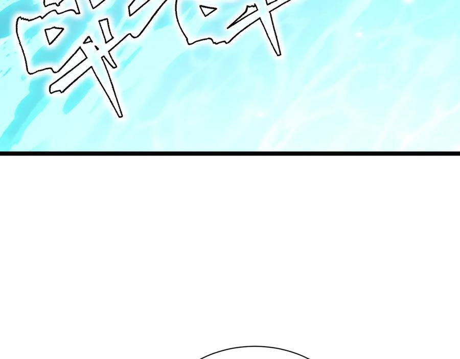 第94话 副本复制人（下） 第120页