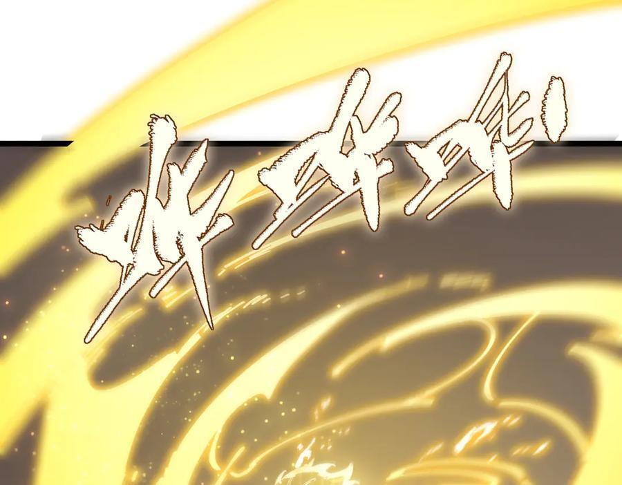 第94话 副本复制人（下） 第148页