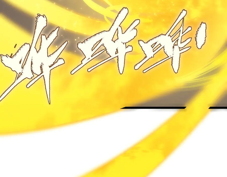 第94话 副本复制人（下） 第150页