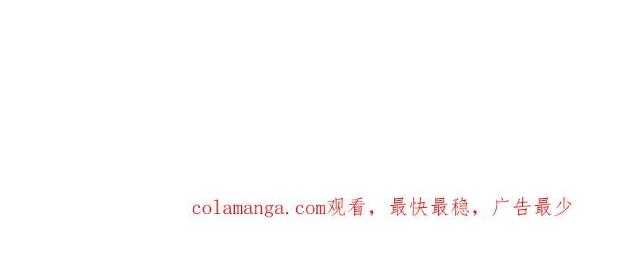 第94话 副本复制人（下） 第180页