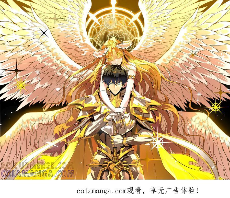 第95话 失控的姜初然 第1页