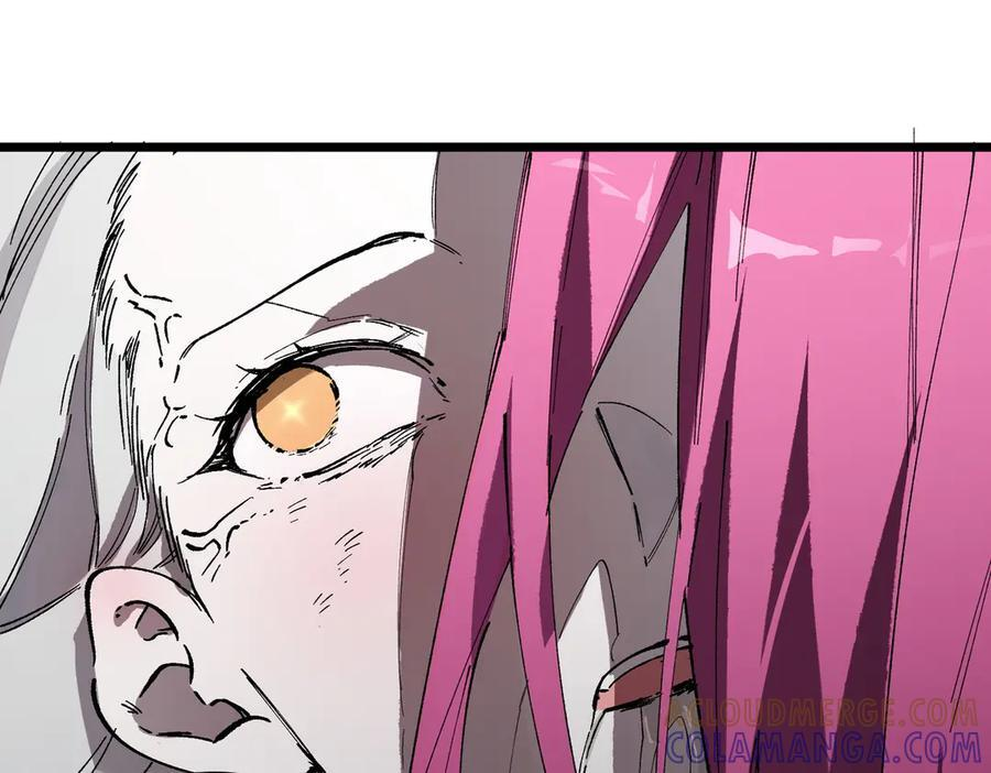 第95话 失控的姜初然 第9页