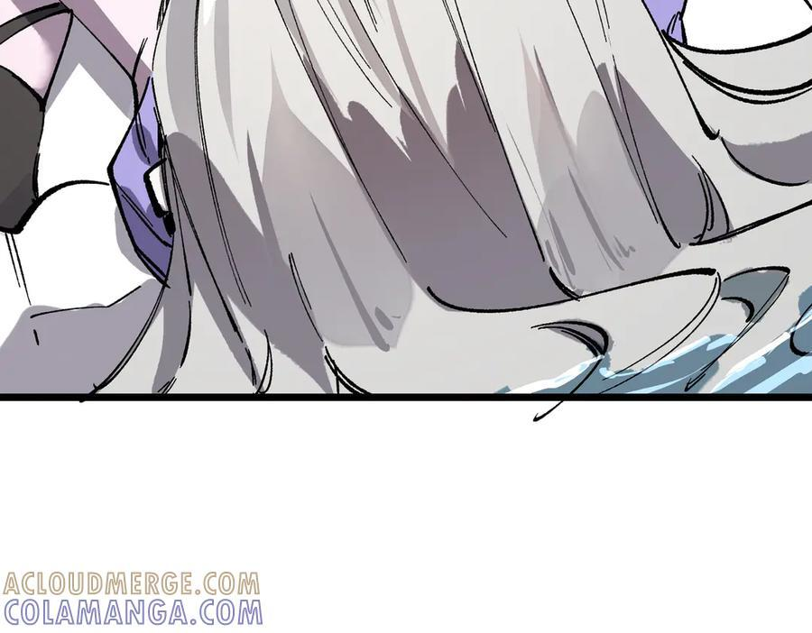 第95话 失控的姜初然 第13页