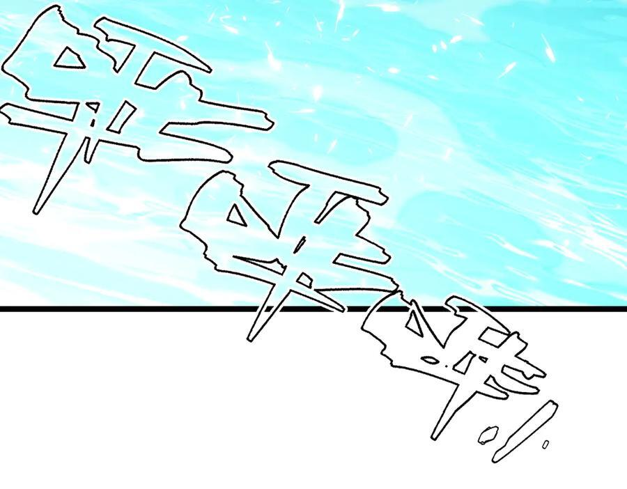 第95话 失控的姜初然 第18页