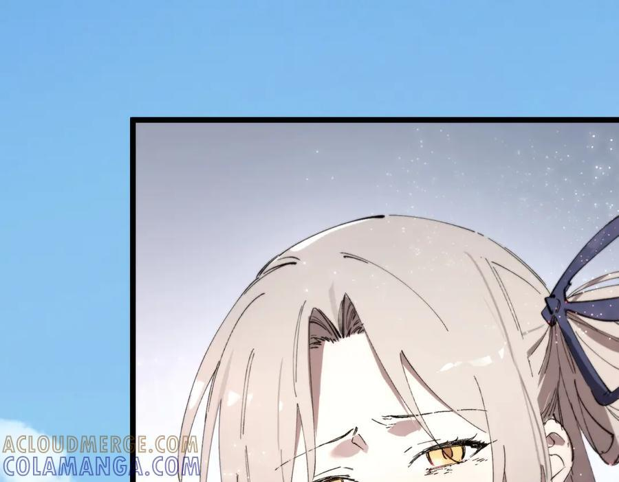 第95话 失控的姜初然 第25页