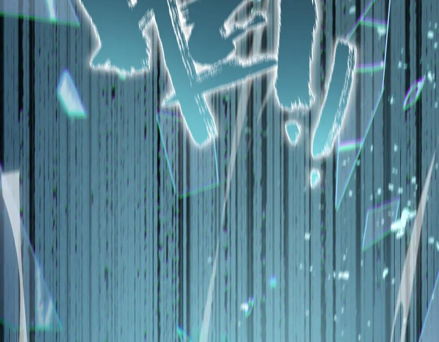 第95话 失控的姜初然 第34页