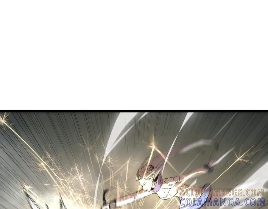 第95话 失控的姜初然 第45页