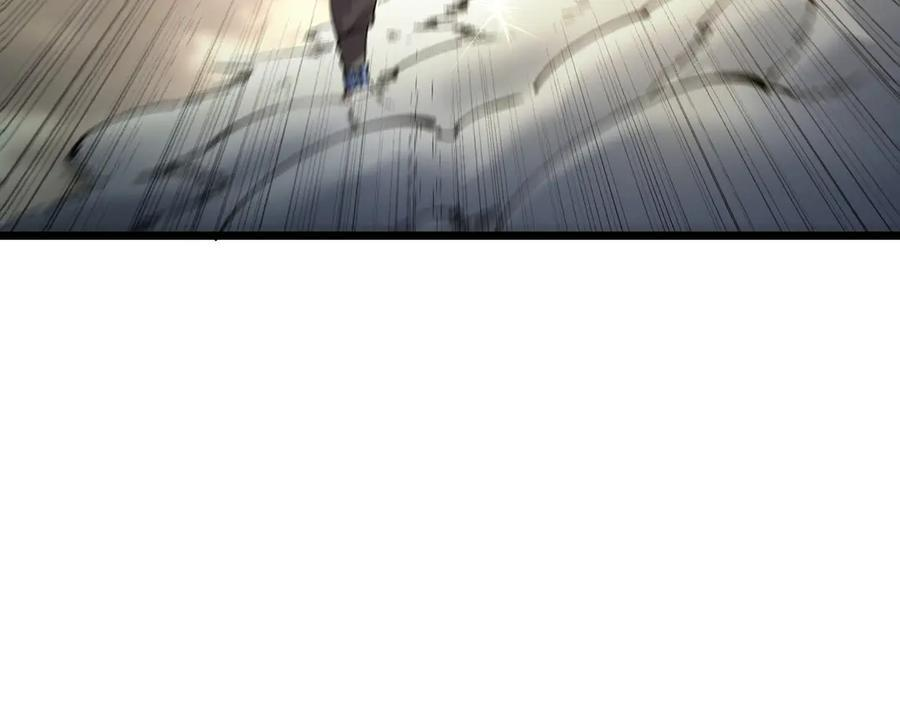 第95话 失控的姜初然 第47页