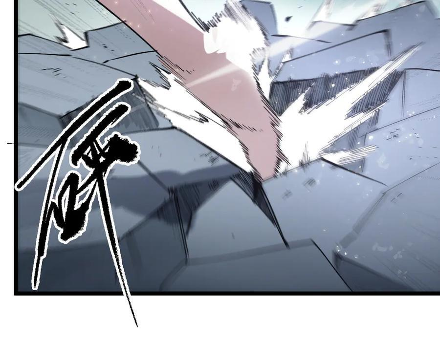 第95话 失控的姜初然 第54页