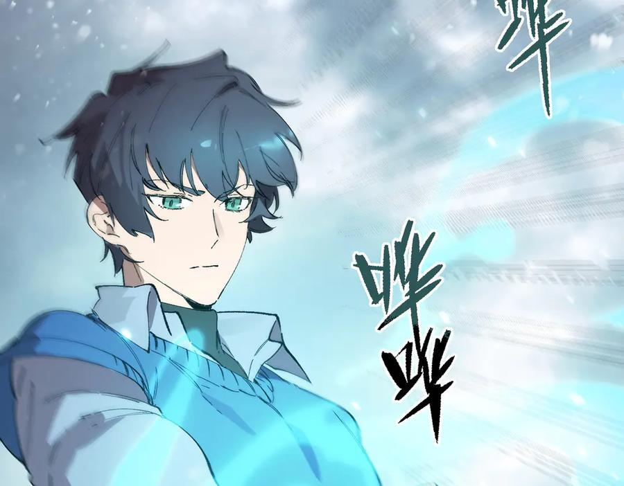 第95话 失控的姜初然 第66页