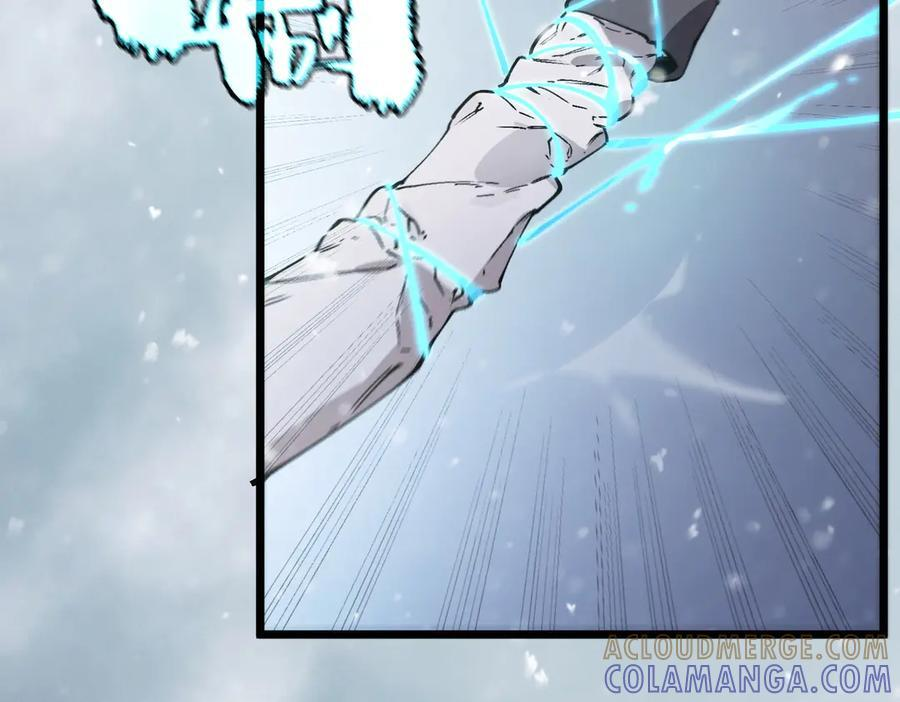 第95话 失控的姜初然 第69页