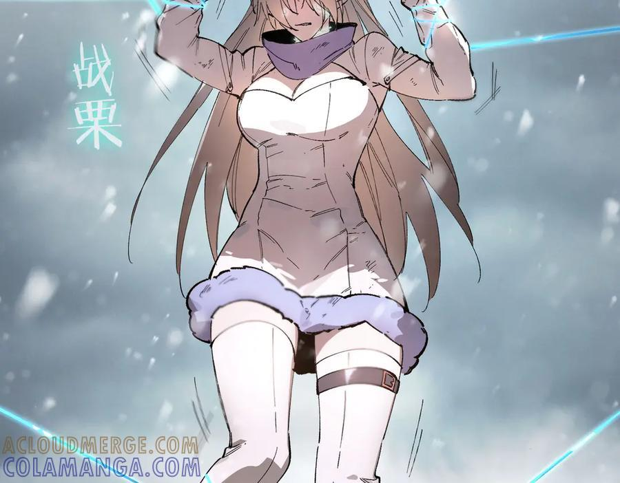 第95话 失控的姜初然 第73页