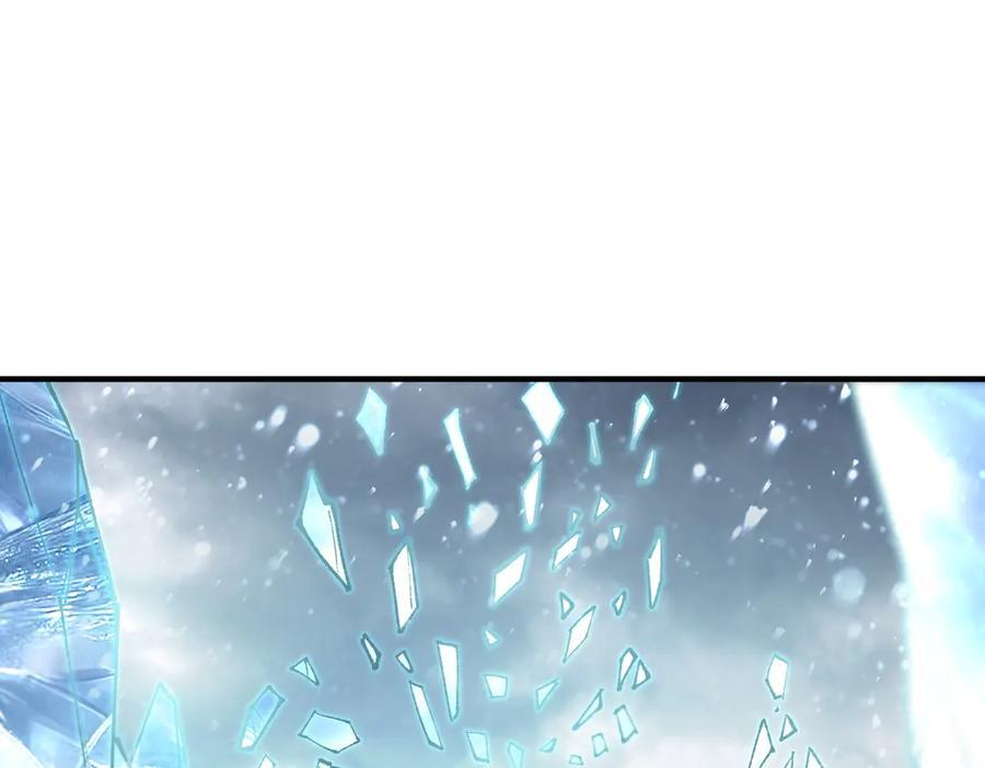 第95话 失控的姜初然 第80页