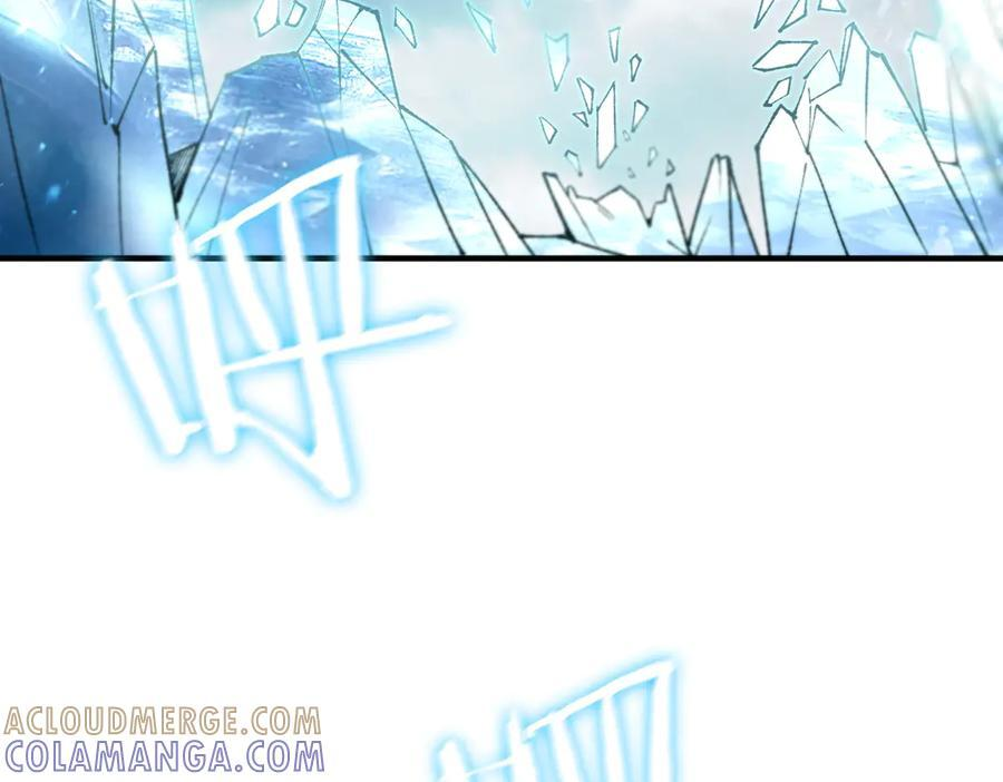 第95话 失控的姜初然 第81页