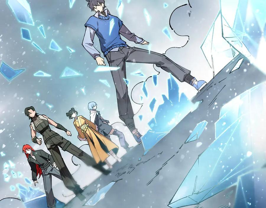 第95话 失控的姜初然 第83页