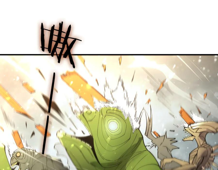 第95话 失控的姜初然 第102页