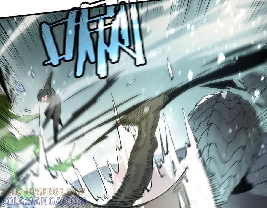 第95话 失控的姜初然 第109页