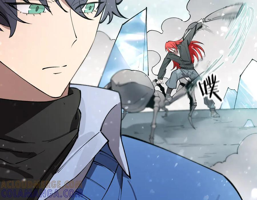 第95话 失控的姜初然 第117页