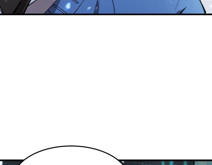 第95话 失控的姜初然 第118页
