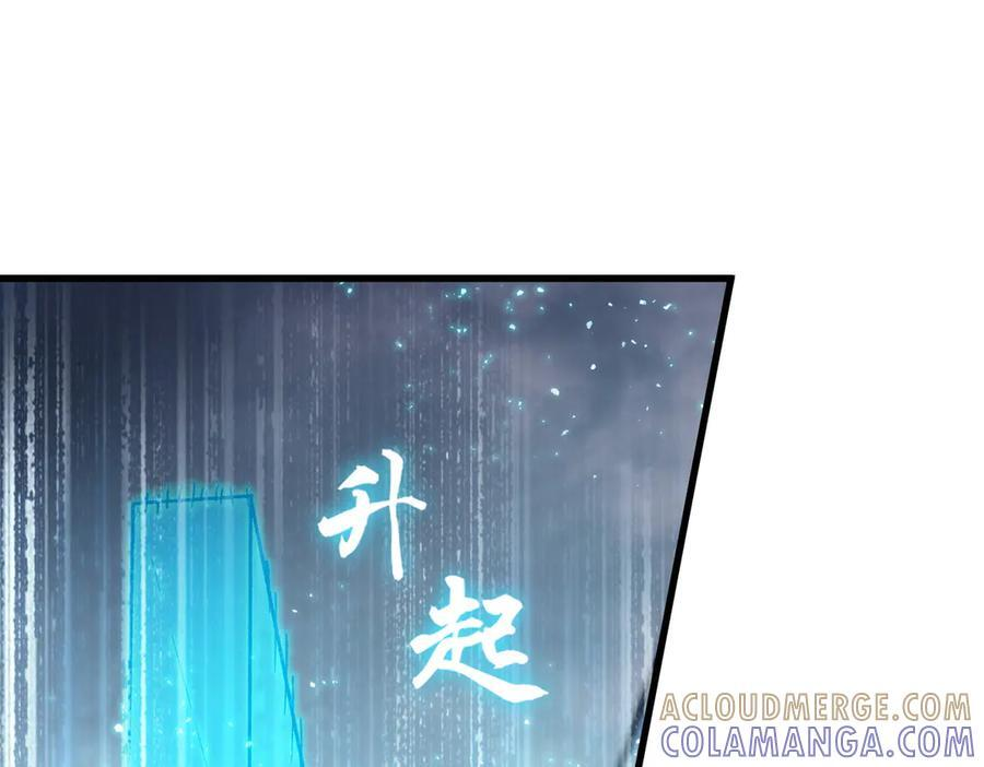 第95话 失控的姜初然 第129页