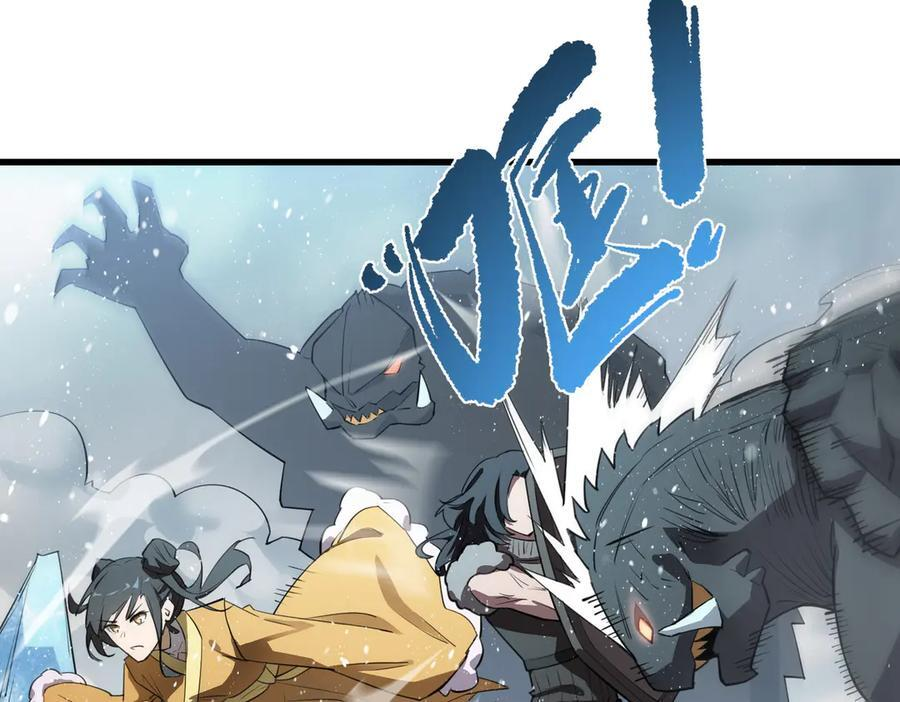 第95话 失控的姜初然 第142页