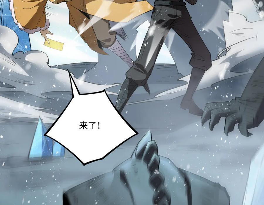 第95话 失控的姜初然 第143页