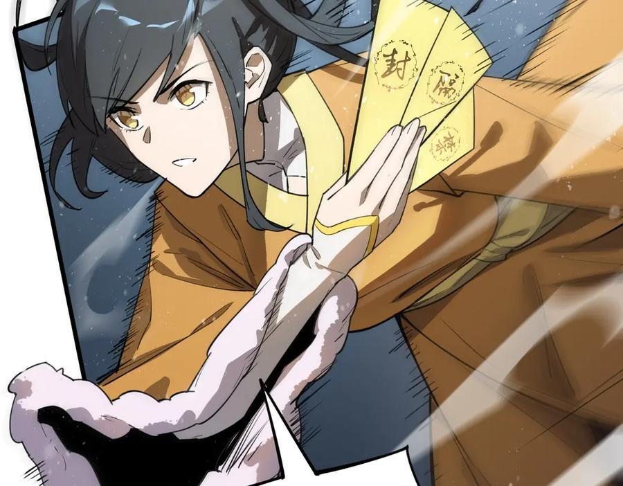 第95话 失控的姜初然 第146页