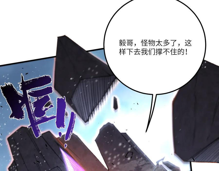 第95话 失控的姜初然 第152页