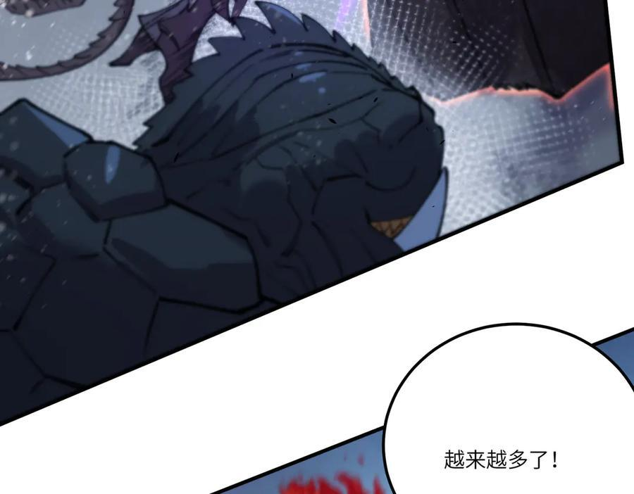 第95话 失控的姜初然 第154页