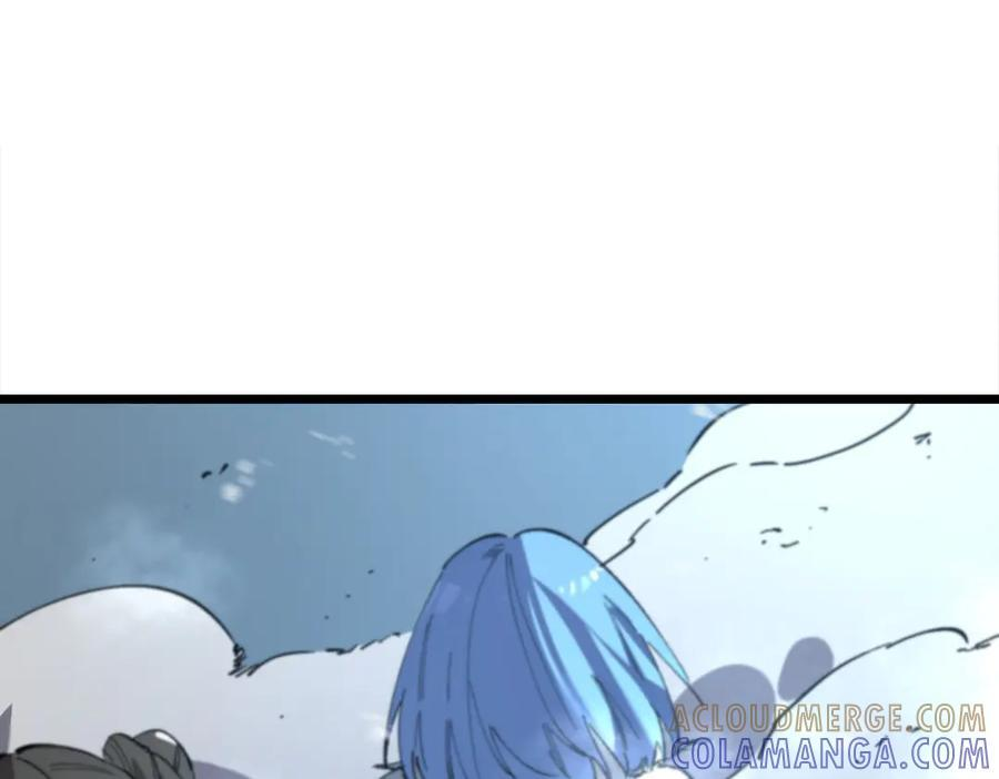 第95话 失控的姜初然 第169页