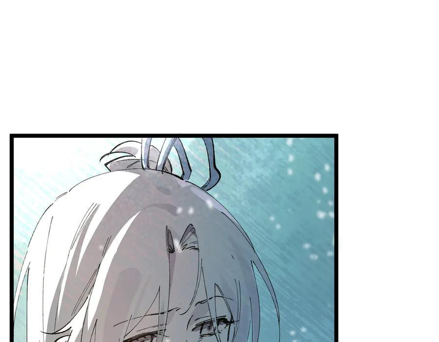 第95话 失控的姜初然 第176页
