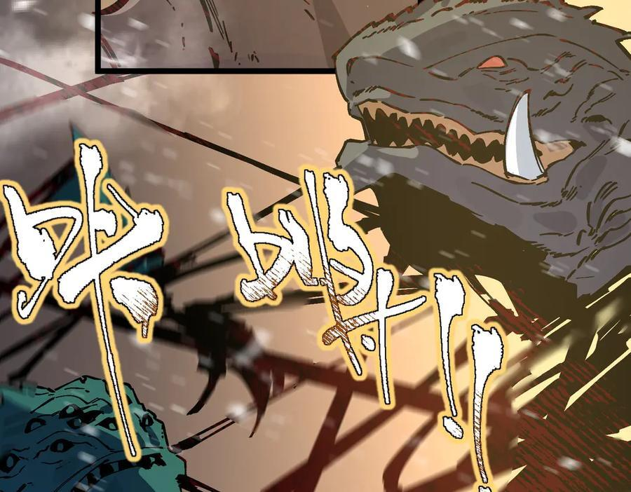 第95话 失控的姜初然 第186页