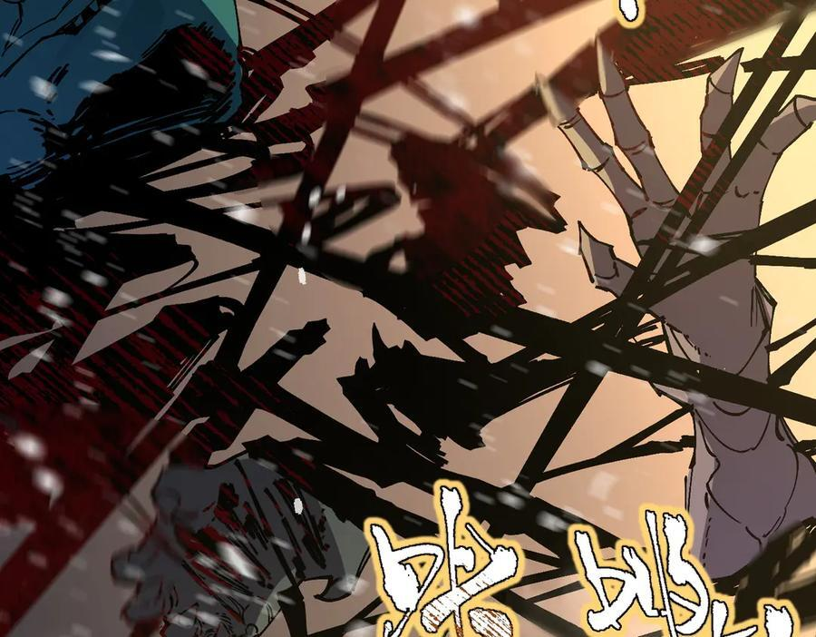 第95话 失控的姜初然 第187页
